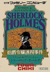 Sherlock Holmes - Hakushaku Reijou Yuukai Jiken Box Art Front